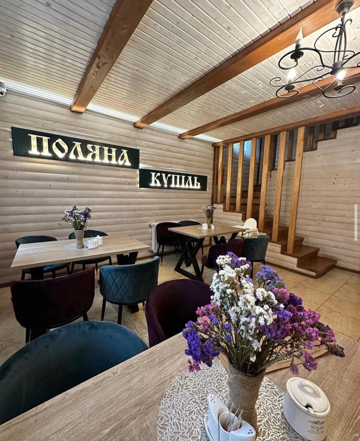 Поляна Купіль Hotel Polyana  Bagian luar foto